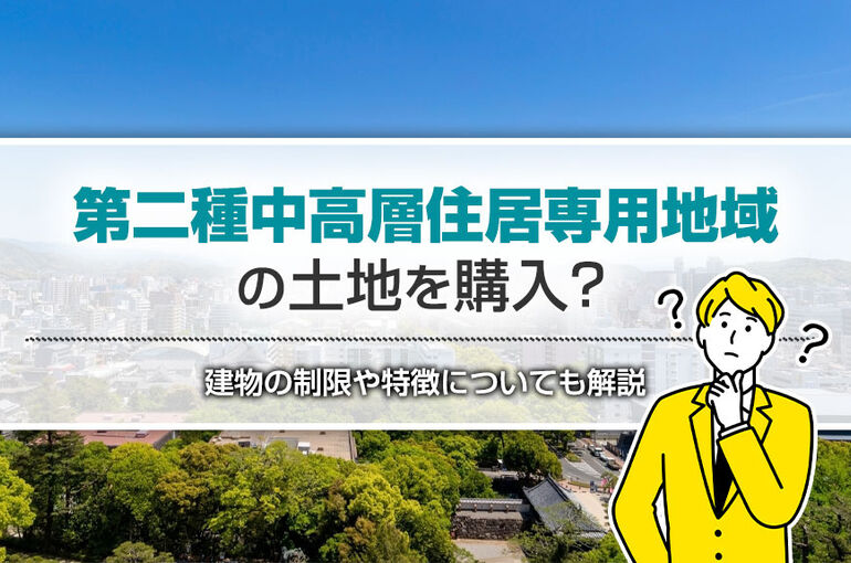 柏市　松戸市　流山市　我孫子市　野田市　