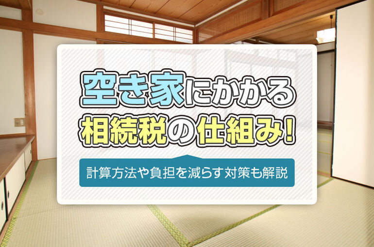 柏市　松戸市　流山市　我孫子市　野田市　
