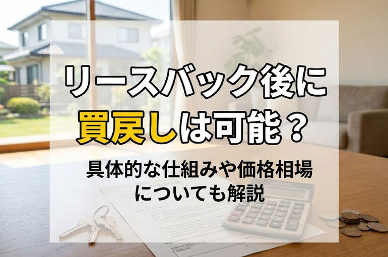 柏市　松戸市　流山市　我孫子市　野田市　
