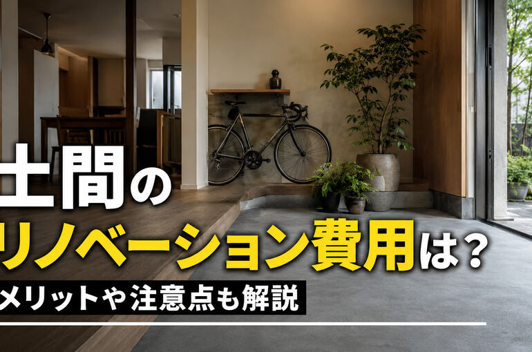 柏市　松戸市　流山市　我孫子市　野田市　