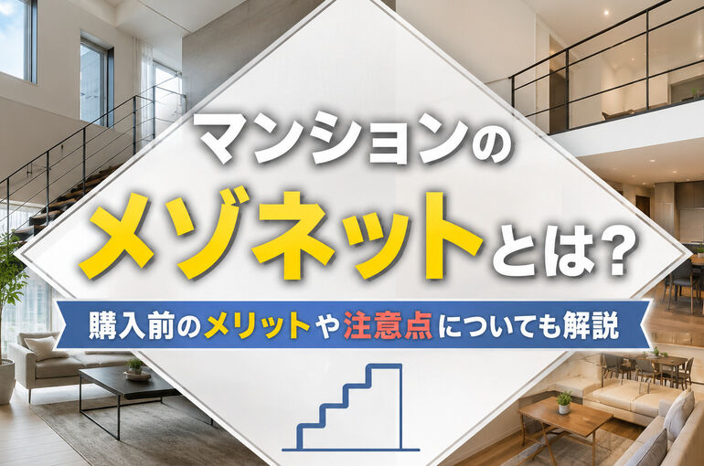 柏市　松戸市　流山市　我孫子市　野田市　