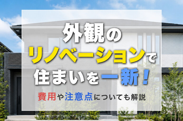 柏市　松戸市　流山市　我孫子市　野田市　