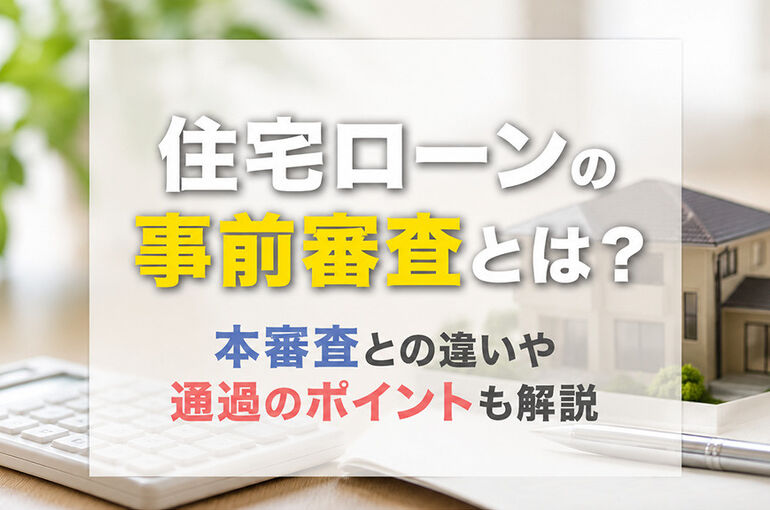 柏市　松戸市　流山市　我孫子市　野田市　