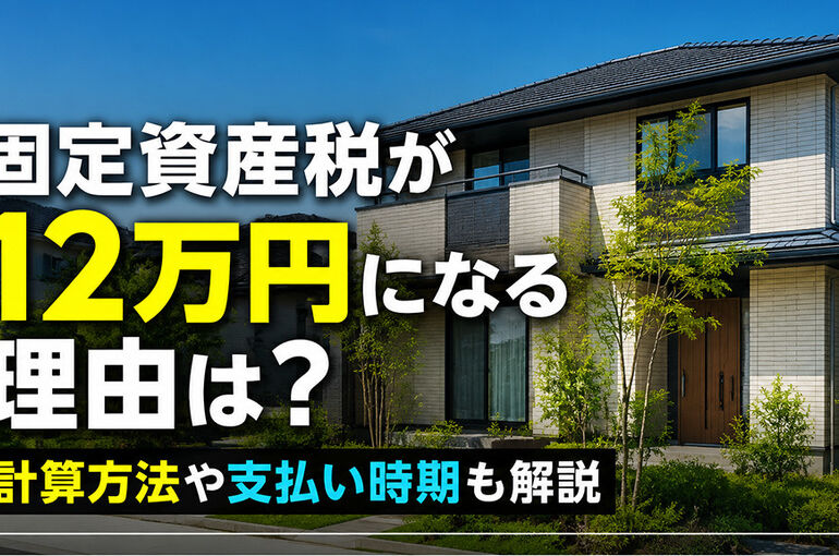 柏市　松戸市　流山市　我孫子市　野田市　