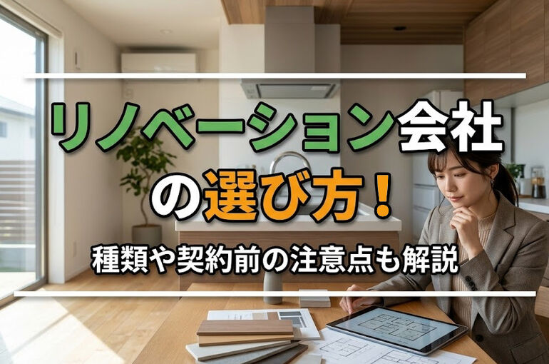 柏市　松戸市　流山市　我孫子市　野田市　