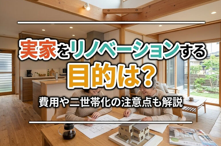 柏市　松戸市　流山市　我孫子市　野田市　