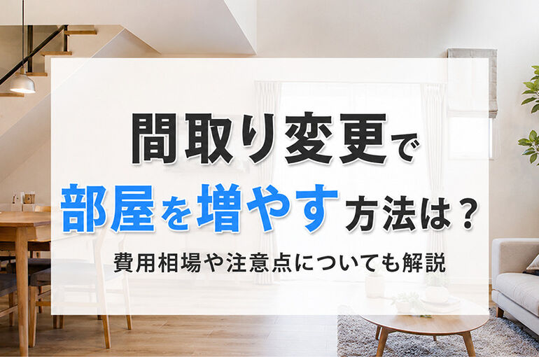 柏市　松戸市　流山市　我孫子市　野田市　
