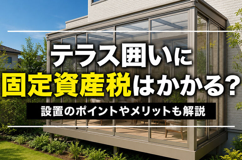 柏市　松戸市　流山市　我孫子市　野田市　