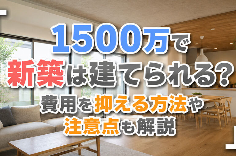 柏市　松戸市　流山市　我孫子市　野田市　