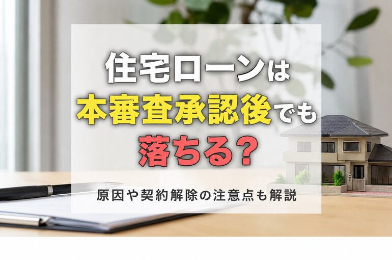 柏市　松戸市　流山市　我孫子市　野田市　