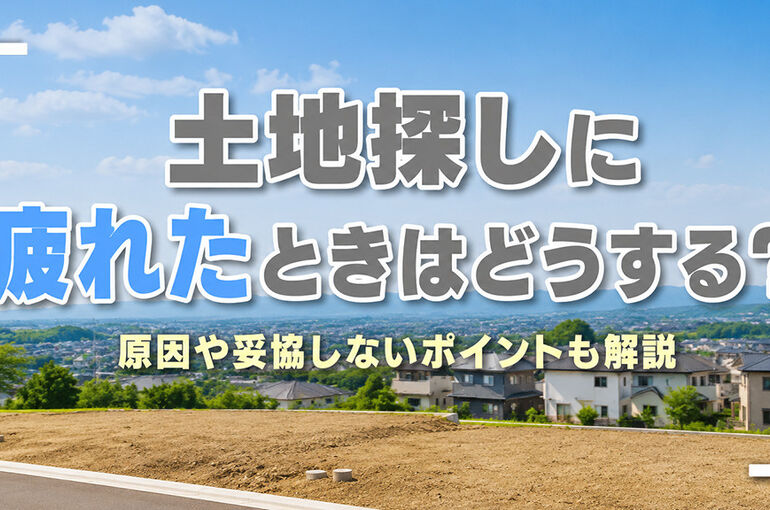 柏市　松戸市　流山市　我孫子市　野田市　