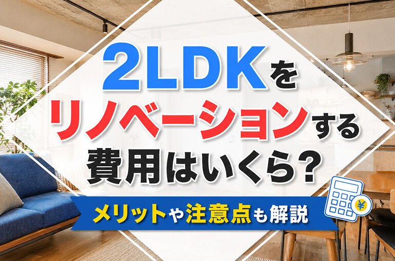 柏市　松戸市　流山市　我孫子市　野田市　