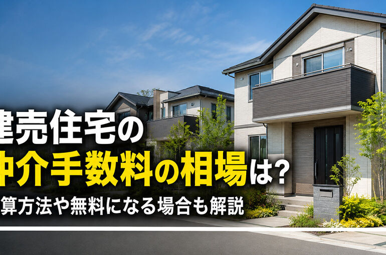 柏市　松戸市　流山市　我孫子市　野田市　