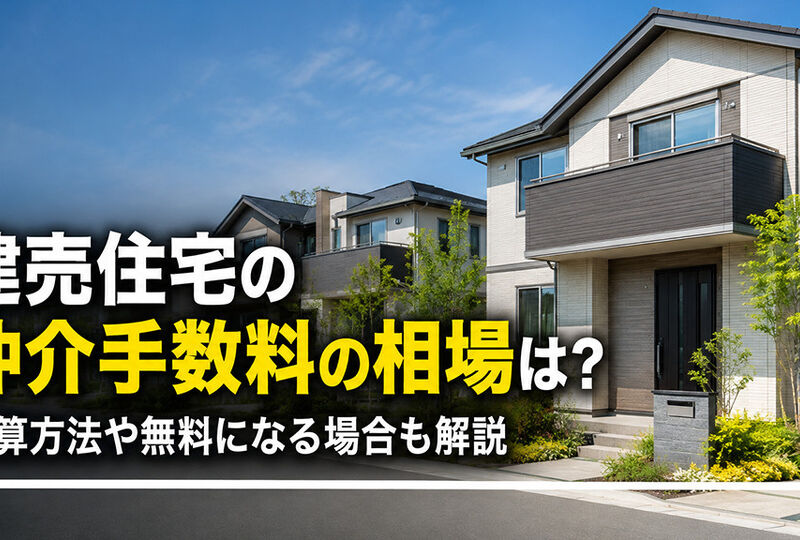 柏市　松戸市　流山市　我孫子市　野田市　