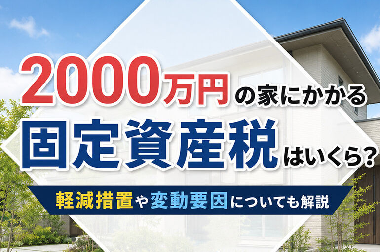 柏市　松戸市　流山市　我孫子市　野田市　