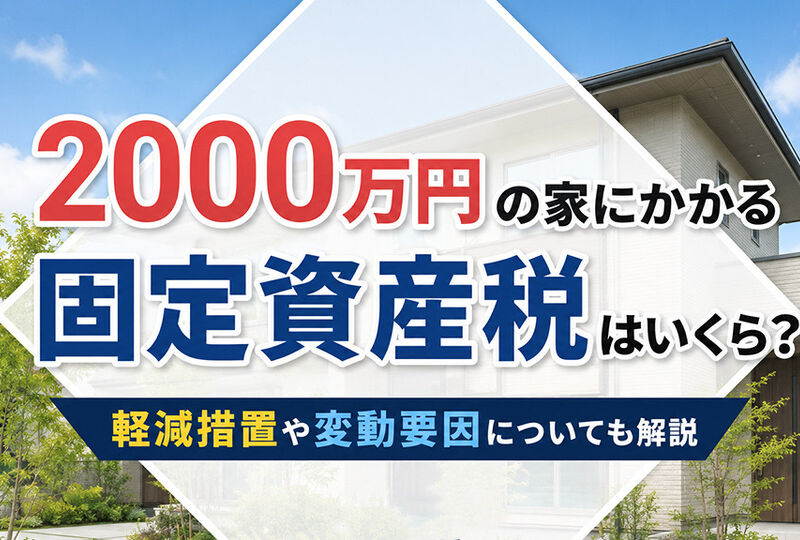 柏市　松戸市　流山市　我孫子市　野田市　