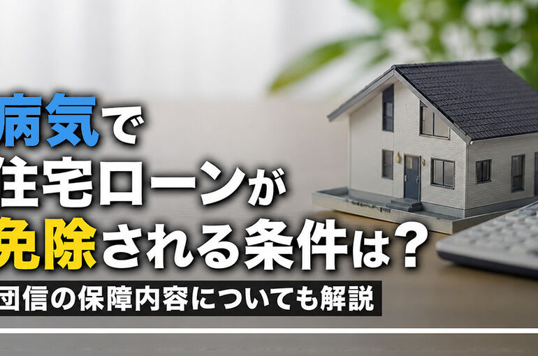柏市　松戸市　流山市　我孫子市　野田市　