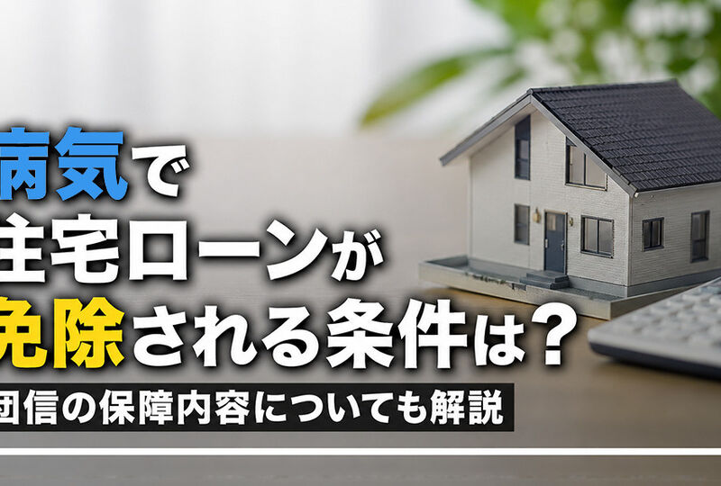 柏市　松戸市　流山市　我孫子市　野田市　