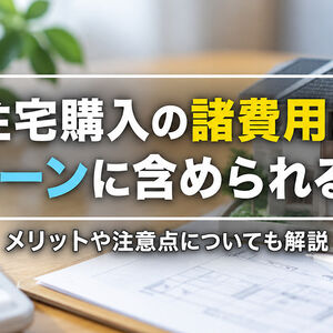柏市　松戸市　流山市　我孫子市　野田市　