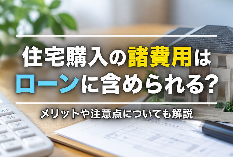 柏市　松戸市　流山市　我孫子市　野田市　