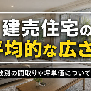 柏市　松戸市　流山市　我孫子市　野田市　