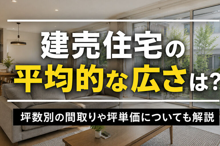 柏市　松戸市　流山市　我孫子市　野田市　