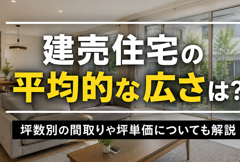 柏市　松戸市　流山市　我孫子市　野田市　