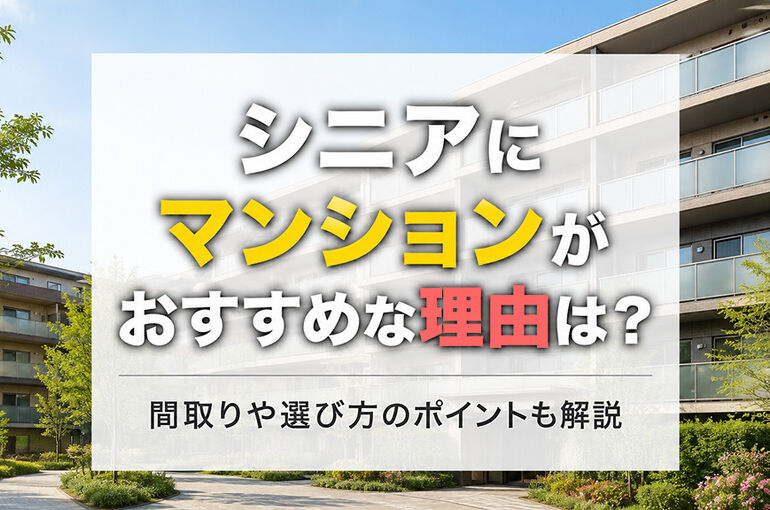 柏市　松戸市　流山市　我孫子市　野田市　