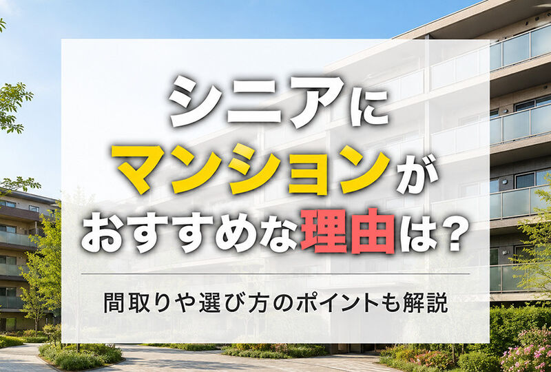 柏市　松戸市　流山市　我孫子市　野田市　