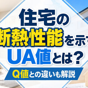 柏市　松戸市　流山市　我孫子市　野田市　