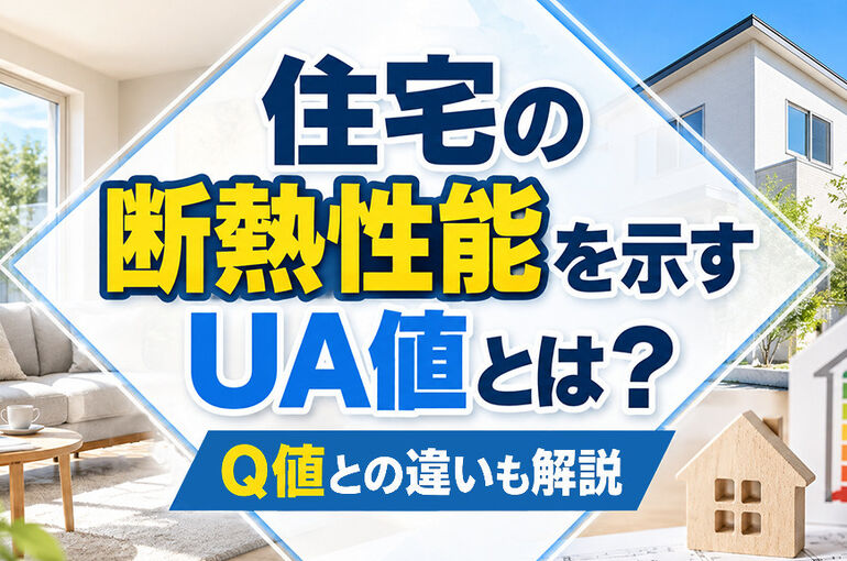 柏市　松戸市　流山市　我孫子市　野田市　