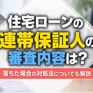 柏市　松戸市　流山市　我孫子市　野田市　