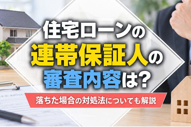 柏市　松戸市　流山市　我孫子市　野田市　