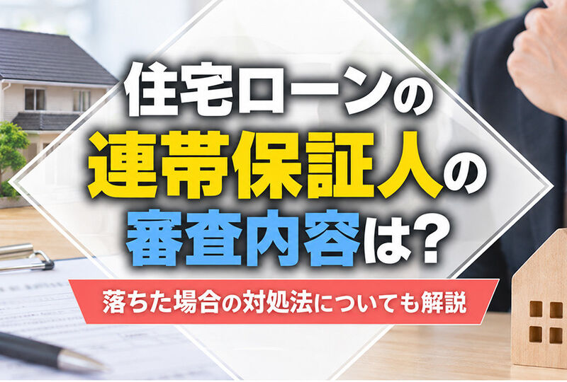 柏市　松戸市　流山市　我孫子市　野田市　