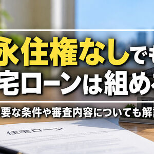 柏市　松戸市　流山市　我孫子市　野田市　取手市