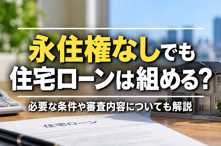 柏市　松戸市　流山市　我孫子市　野田市　取手市