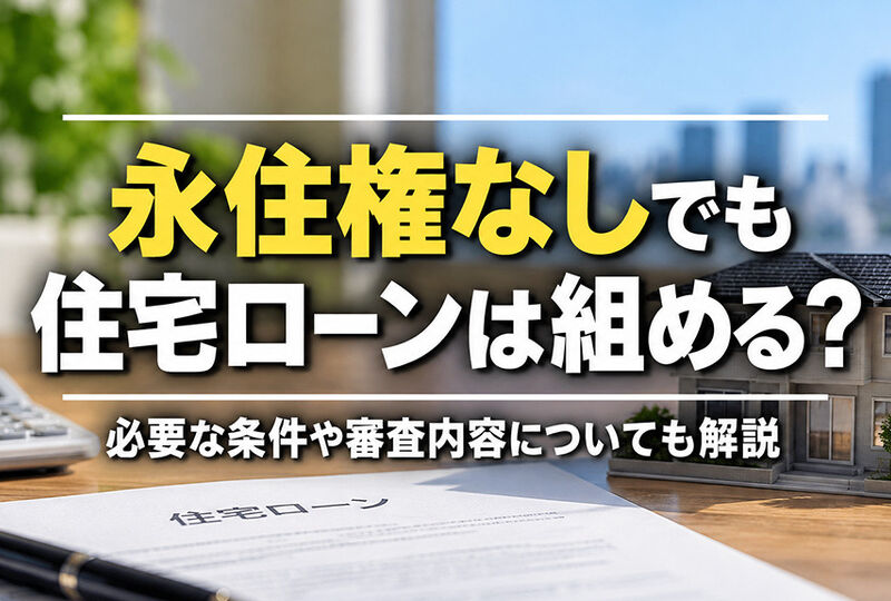 柏市　松戸市　流山市　我孫子市　野田市　取手市
