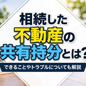 柏市　松戸市　流山市　我孫子市　野田市　取手市