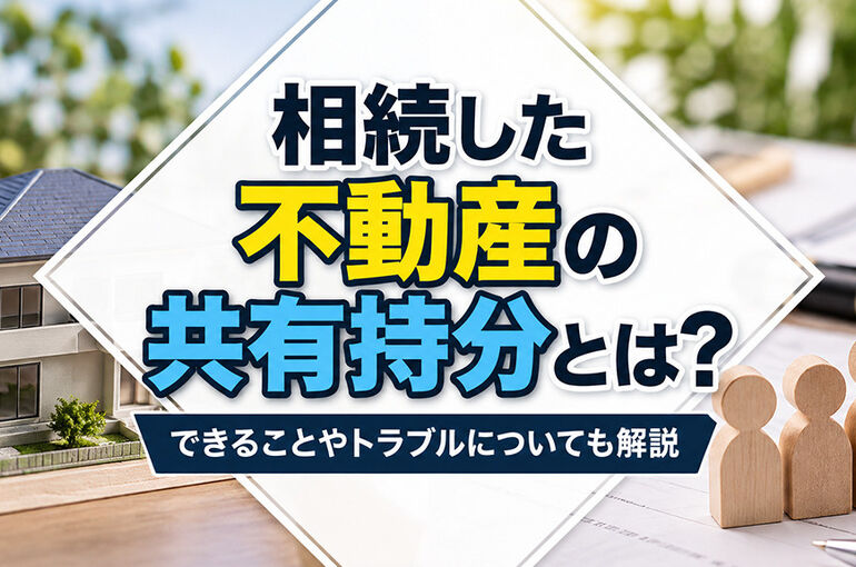 柏市　松戸市　流山市　我孫子市　野田市　取手市