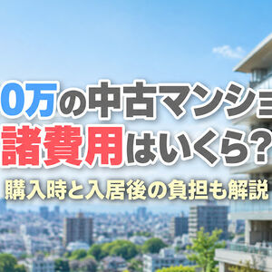 柏市　松戸市　流山市　我孫子市　野田市　