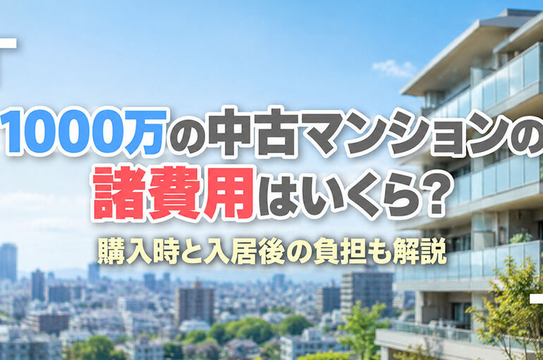 柏市　松戸市　流山市　我孫子市　野田市　