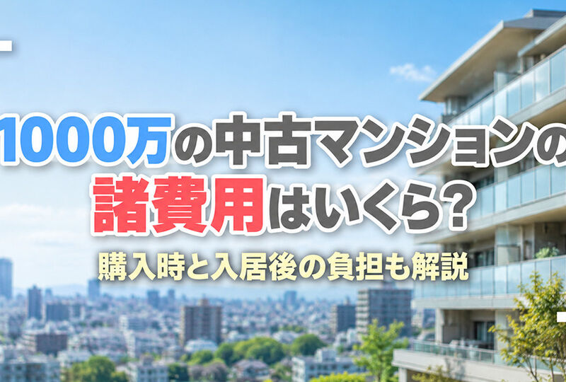 柏市　松戸市　流山市　我孫子市　野田市　