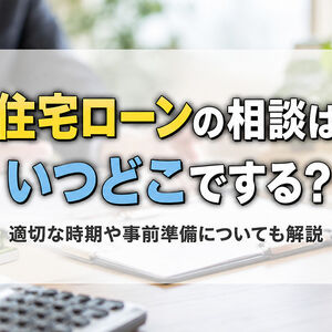柏市　松戸市　流山市　我孫子市　野田市　松戸市　取手市