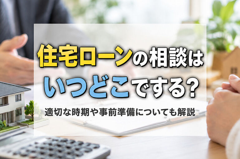 柏市　松戸市　流山市　我孫子市　野田市　松戸市　取手市
