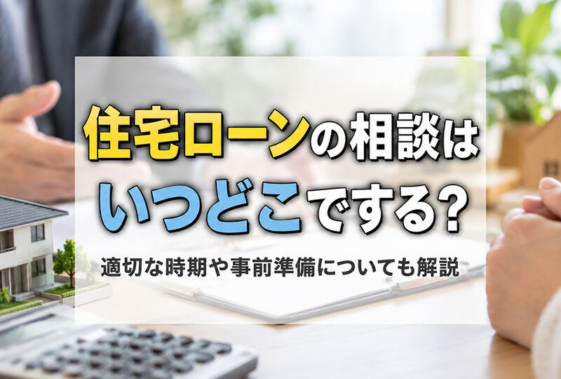 柏市　松戸市　流山市　我孫子市　野田市　松戸市　取手市